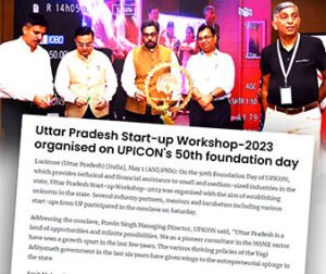 Uttar Pradesh Start-up Workshop-2023 organised on UPICON's 50th Foundation Day